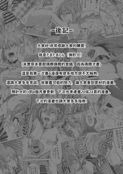 第20頁圖