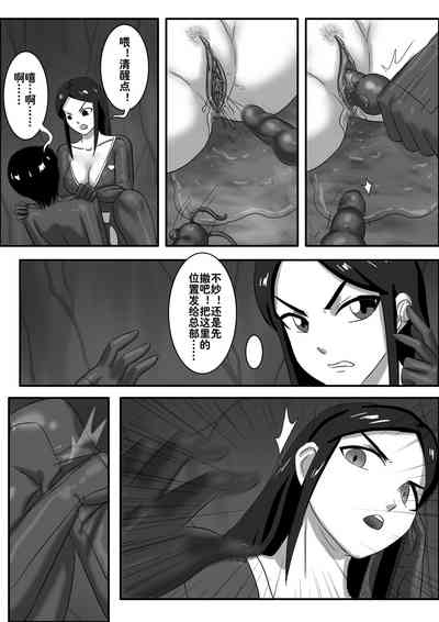 第16頁圖