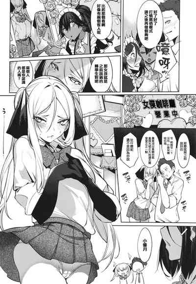第148页图