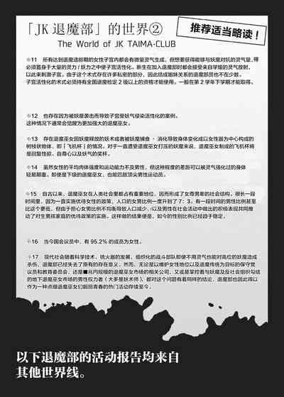 第88頁圖