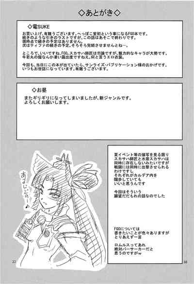 第32页图