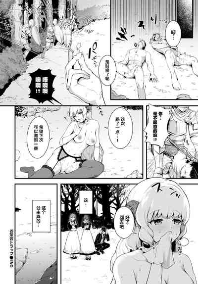 第20頁圖
