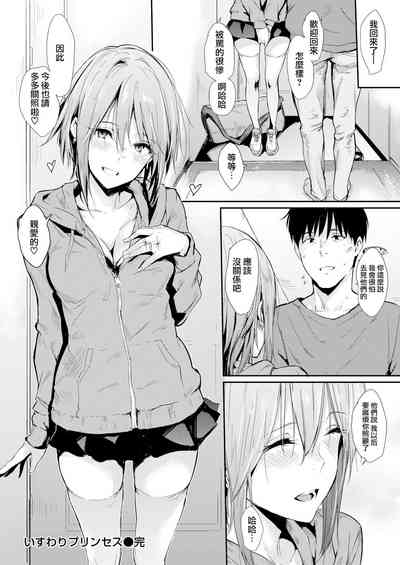 第16頁圖