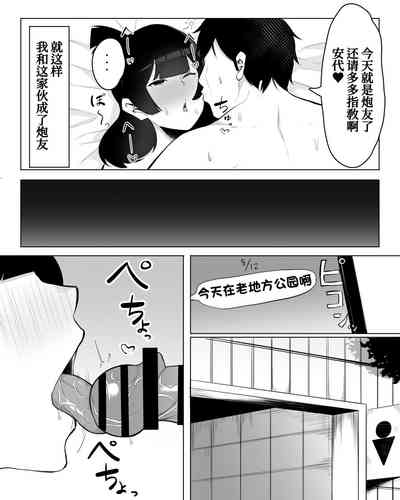 第20页图