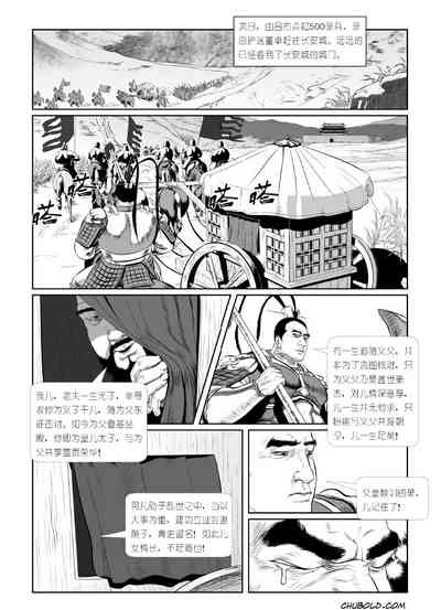 第4页图
