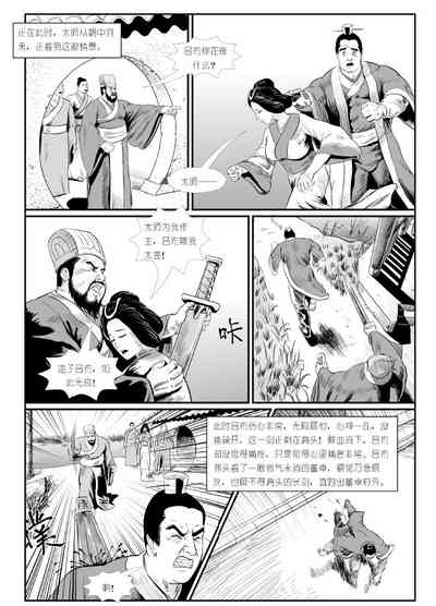 第12页图