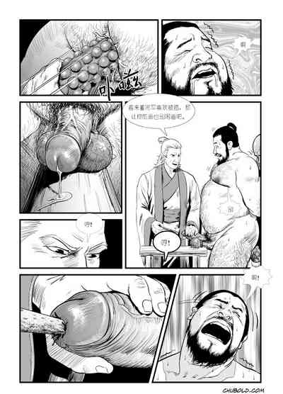 第20页图