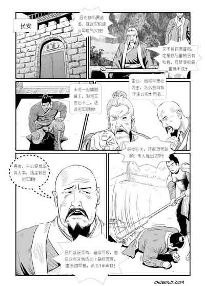 第4页图