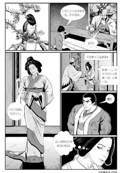 第8页图