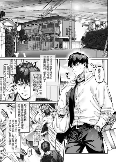 第4页图