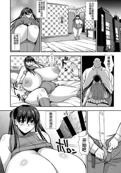 第12頁圖