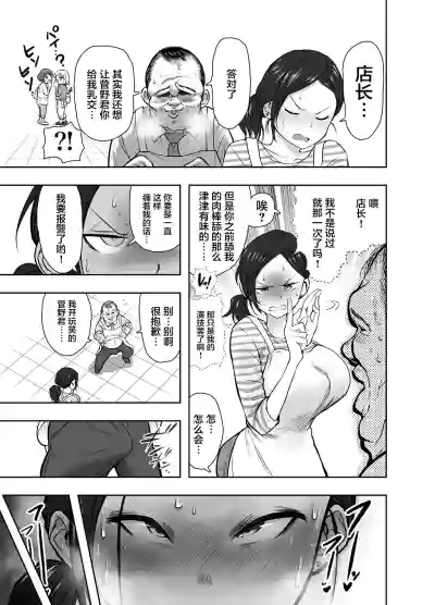 第24页图