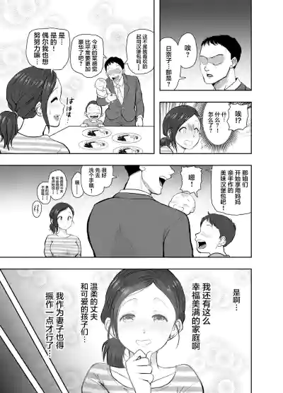 第36页图