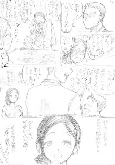 第44页图