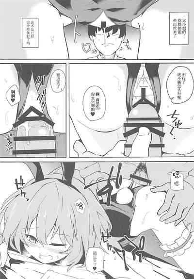 第8页图