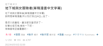 第20页图