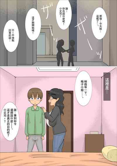 第12頁圖