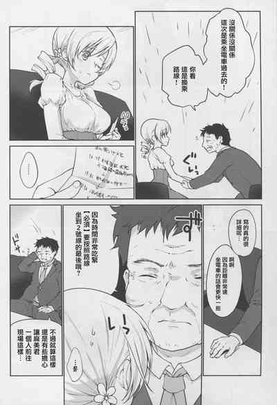 第4頁圖