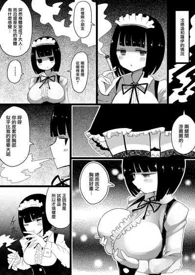 第16頁圖