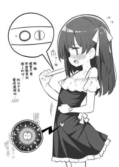 第8頁圖