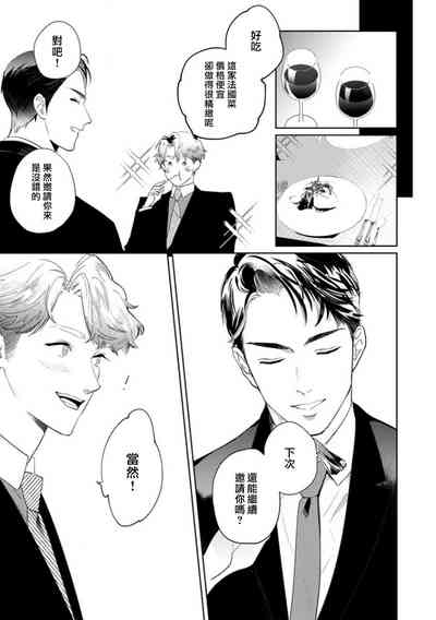 第188頁圖
