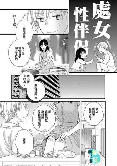 第16页图