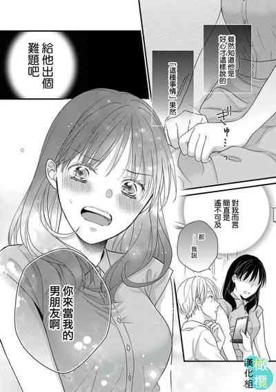 第20页图