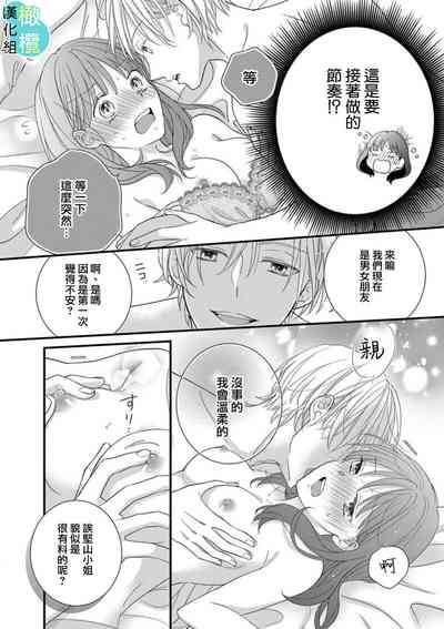 第28页图