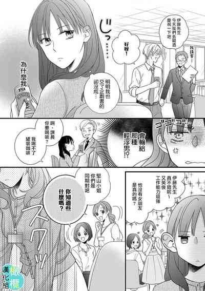 第8页图