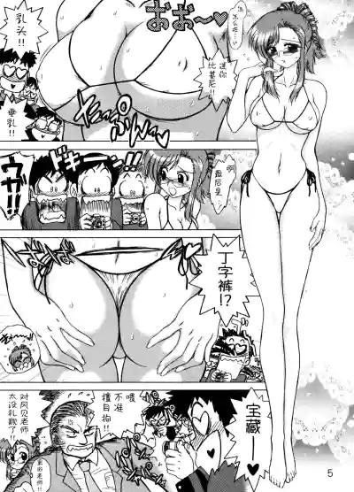 第4頁圖