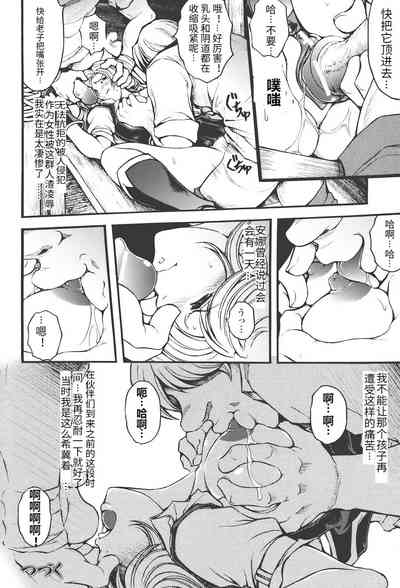 第16頁圖