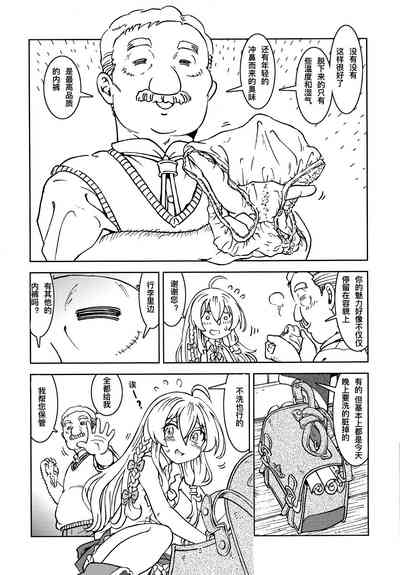 第8页图