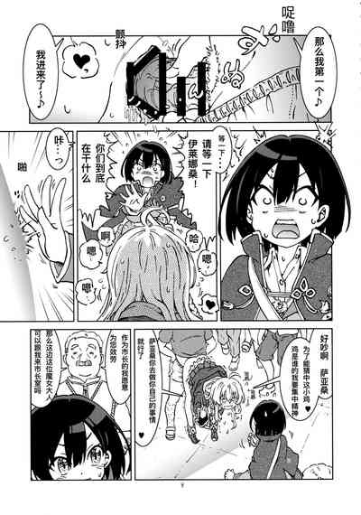 第12頁圖