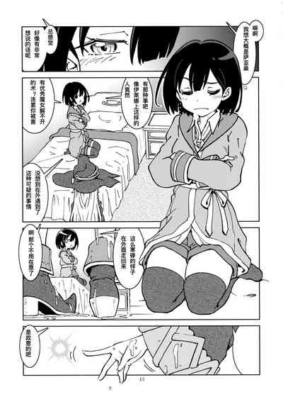 第16頁圖