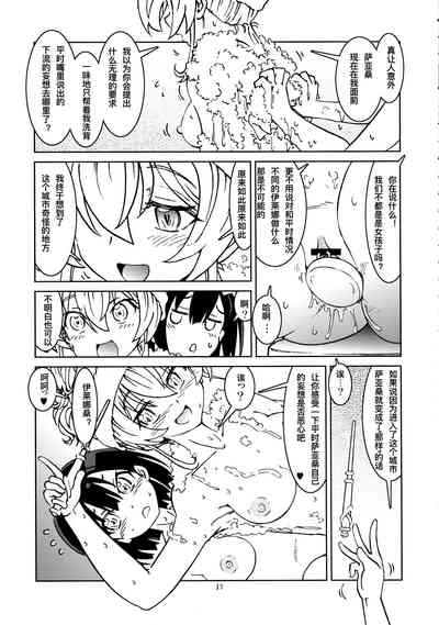 第20頁圖