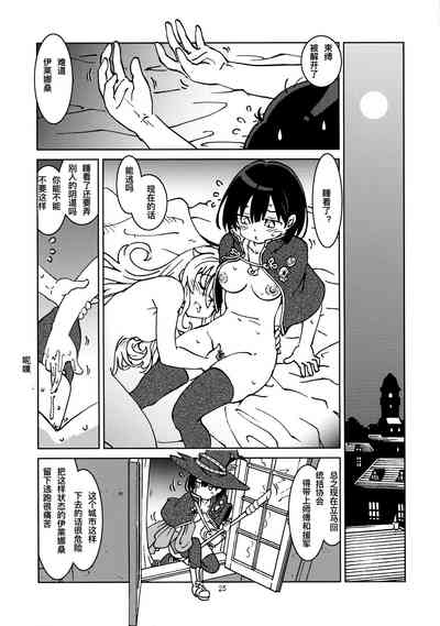 第28頁圖