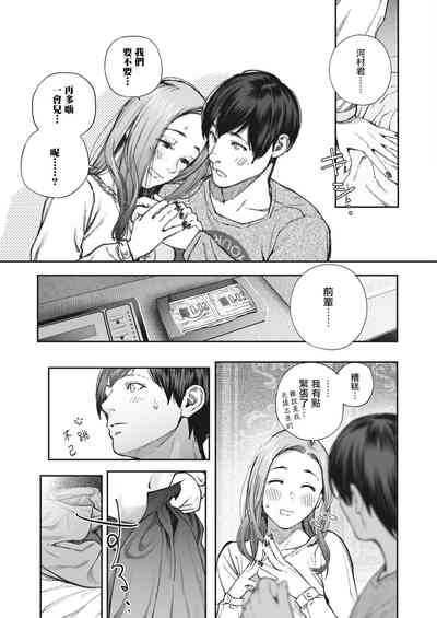 第12頁圖