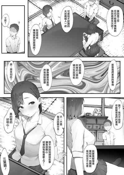 第8頁圖