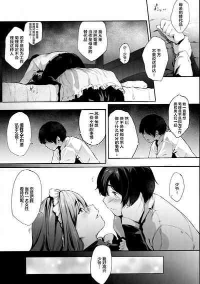 第16页图