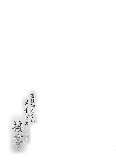 第28页图