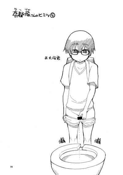 第100頁圖