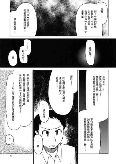 第32頁圖