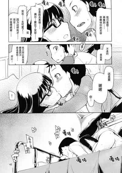 第44頁圖