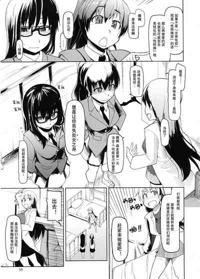 第60頁圖