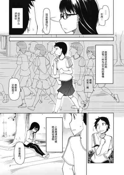 第8頁圖