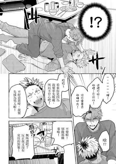 第12页图