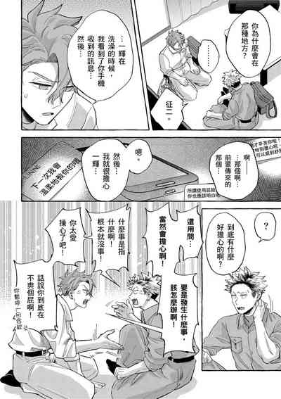 第140页图