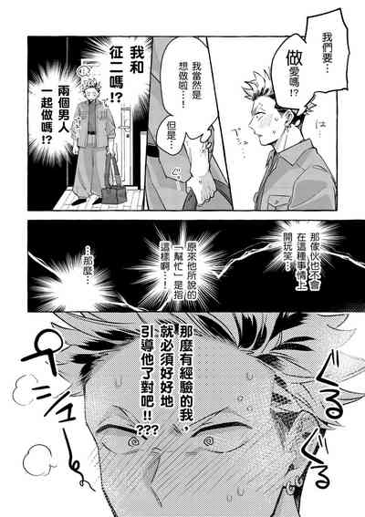 第20页图