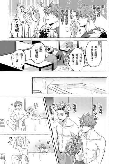 第44页图