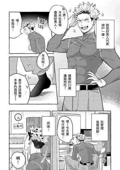 第4页图